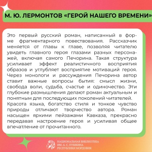 Пост от 23 апреля 2026, 14_39 _ (Закрытая группа) Информация на сайт НБ (1)