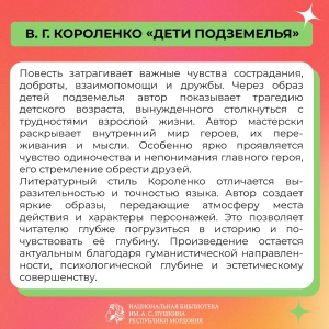 Пост от 23 апреля 2026, 14_39 _ (Закрытая группа) Информация на сайт НБ (2)