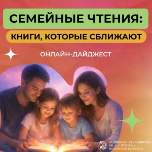 Пост от 23 апреля 2026, 14_39 _ (Закрытая группа) Информация на сайт НБ (4)