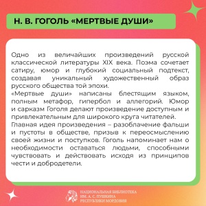 Пост от 23 апреля 2026, 14_39 _ (Закрытая группа) Информация на сайт НБ