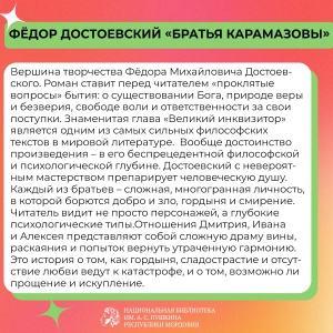 Пост от 23 октября 2026, 16_00 _ (Закрытая группа) Информация на сайт НБ (1)
