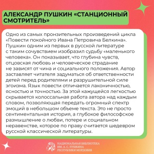 Пост от 23 октября 2026, 16_00 _ (Закрытая группа) Информация на сайт НБ