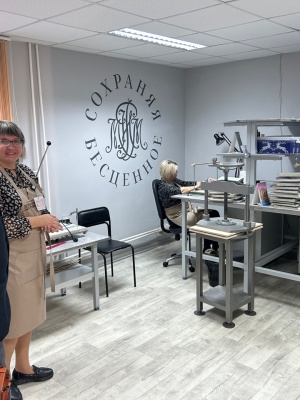 Пост от 28.10.2025 _ (Закрытая группа) Информация на сайт НБ (6)