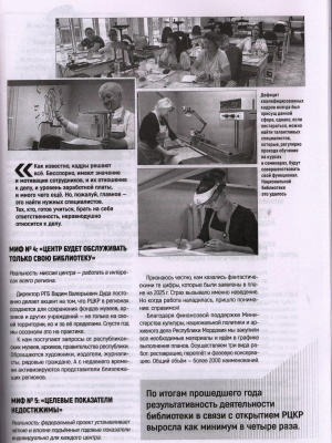 Пост от 6 апреля 2026, 21_52 _ (Закрытая группа) Информация на сайт НБ (1)