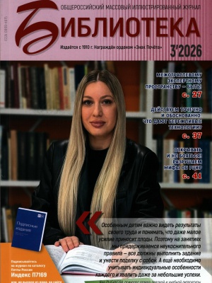 Пост от 6 апреля 2026, 21_52 _ (Закрытая группа) Информация на сайт НБ (2)