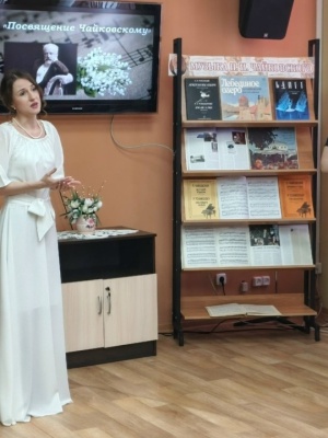Посвящение Чайковскому _ (Закрытая группа) Информация на сайт НБ (2)