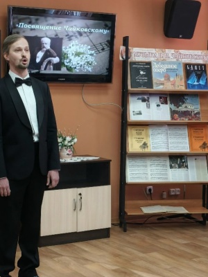 Посвящение Чайковскому _ (Закрытая группа) Информация на сайт НБ