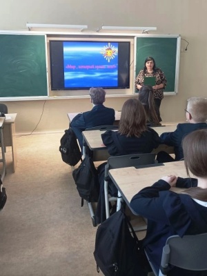 Познавательный лекторий «Гармония мира и природы». _ (Закрытая группа) Информация на сайт НБ (5)