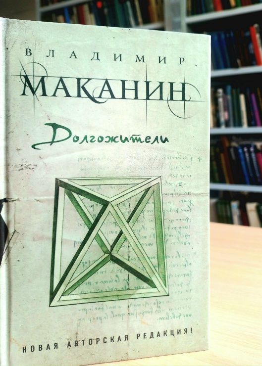 прочитаем1