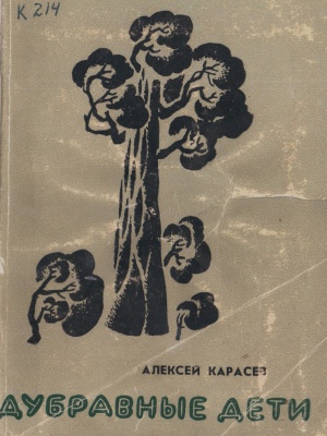 PrYrNAkcgEg