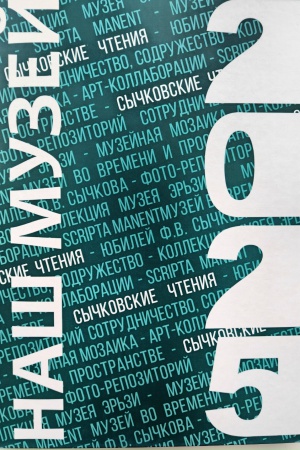 Пушкинка в СМИ!!! _ (Закрытая группа) Информация на сайт НБ (4)