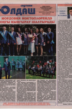 Пушкинка в СМИ _ (Закрытая группа) Информация на сайт НБ