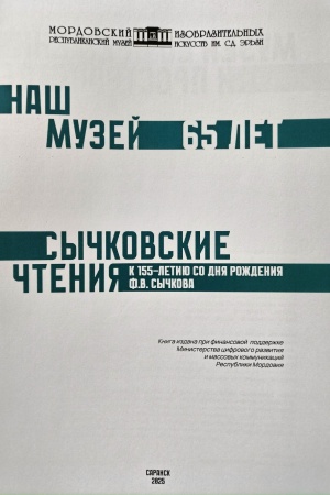Пушкинка в СМИ!!! _ (Закрытая группа) Информация на сайт НБ