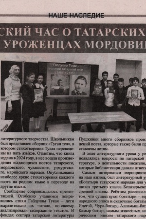 Пушкинка в СМИ _ (Закрытая группа) Информация на сайт НБ_1