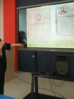 Пушкинка – участник III Кривошеевских чтений _ (Закрытая группа) Информация на сайт НБ (2)