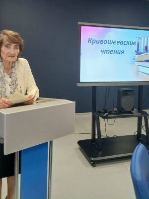 Пушкинка – участник III Кривошеевских чтений _ (Закрытая группа) Информация на сайт НБ (3)