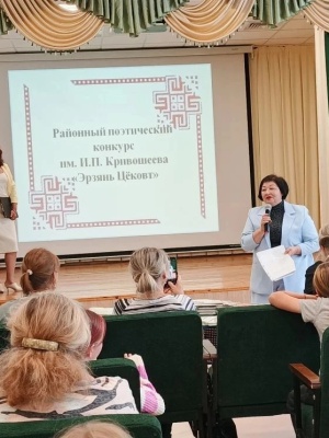 Пушкинка – участник поэтического конкурса ... _ (Закрытая группа) Информация на сайт НБ (2)
