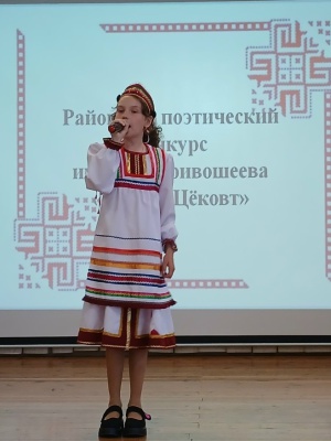 Пушкинка – участник поэтического конкурса ... _ (Закрытая группа) Информация на сайт НБ (3)