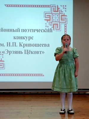 Пушкинка – участник поэтического конкурса ... _ (Закрытая группа) Информация на сайт НБ (5)
