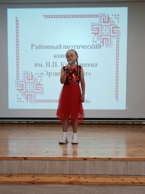 Пушкинка – участник поэтического конкурса ... _ (Закрытая группа) Информация на сайт НБ (6)