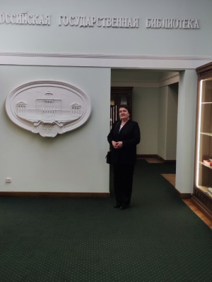 Пушкинка – участник Румянцевских чтений -2026 _ (Закрытая группа) Информация на сайт НБ