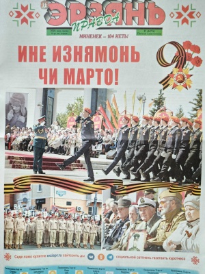 Пушкинкая библиотека в национальных СМИ! _ (Закрытая группа) Информация на сайт НБ (1)