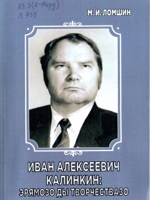 Региональная литературная конференция «Сонзэ.. _ (Закрытая группа) Информация на сайт НБ_4