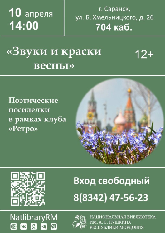 RGhULCTCoTI.jpg (1122×1587)