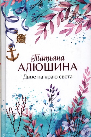 секреты притяжения1