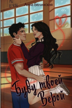 секреты притяжения2