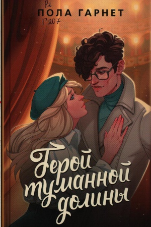 секреты притяжения3