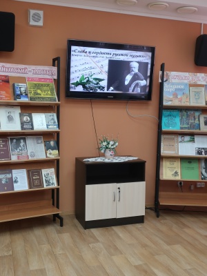 «Слава и гордость русской музыки»_ заседание.. _ (Закрытая группа) Информация на сайт НБ (7)