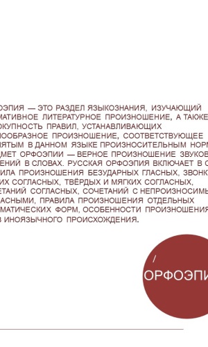 _Слово русское__ интернет-проект ... _ (Закрытая группа) Информация на сайт НБ