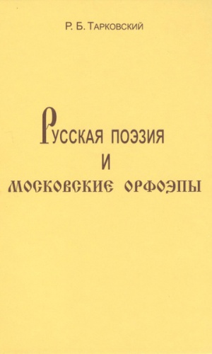 _Слово русское__ интернет-проект ... _ (Закрытая группа) Информация на сайт НБ_1
