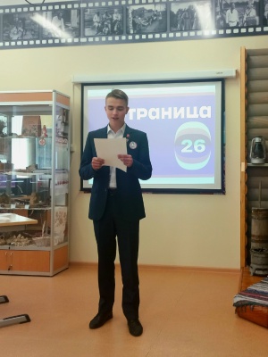 Страница 26_ школьный этап9.04 _ (Закрытая группа) Информация на сайт НБ (1)