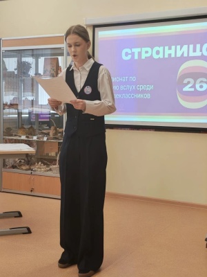 Страница 26_ школьный этап9.04 _ (Закрытая группа) Информация на сайт НБ (2)