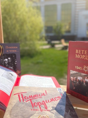 «Строки Победы»_ выставка-книгообмен _ (Закрытая группа) Информация на сайт НБ (4)