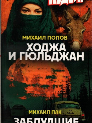 «Тайны свежих страниц_ новинки литературно... _ (Закрытая группа) Информация на сайт НБ (4)