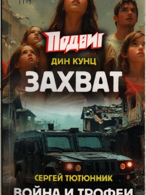 «Тайны свежих страниц_ новинки литературно... _ (Закрытая группа) Информация на сайт НБ (5)
