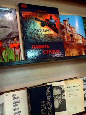 Тематическая книжная выставка _Страницы ис... _ (Закрытая группа) Информация на сайт НБ