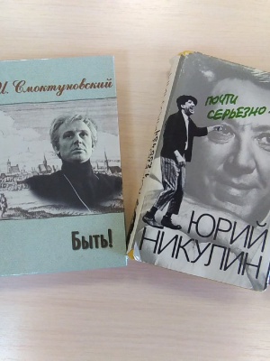 Тематическая встреча _Память огненных дней_.. _ (Закрытая группа) Информация на сайт НБ