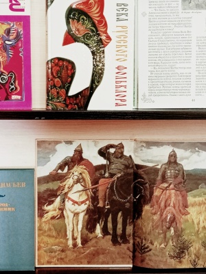 Тематическая выставка _Богатство русского ... _ (Закрытая группа) Информация на сайт НБ (1)