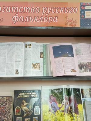 Тематическая выставка _Богатство русского ... _ (Закрытая группа) Информация на сайт НБ (2)