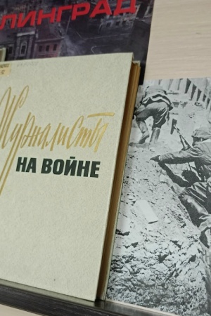 Тематическая выставка _Жизнь и судьба В. Гроссмана_.. _ (Закрытая группа) Информация на сайт НБ (1)