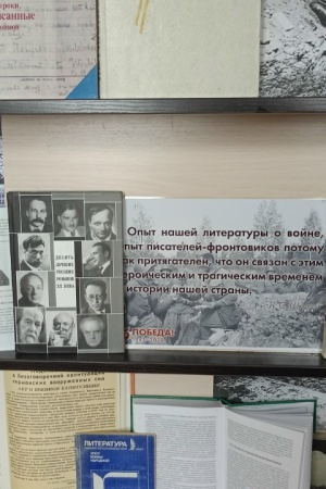 Тематическая выставка _Жизнь и судьба В. Гроссмана_.. _ (Закрытая группа) Информация на сайт НБ