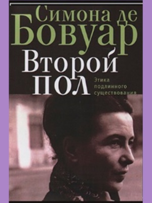 _Тысячи мудрых страниц__ интернет-проект об.. _ (Закрытая группа) Информация на сайт НБ (1)
