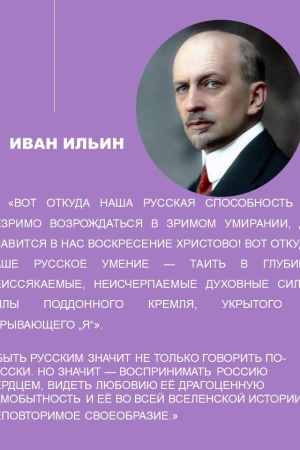 _Тысячи мудрых страниц__ интернет-проект об.. _ (Закрытая группа) Информация на сайт НБ