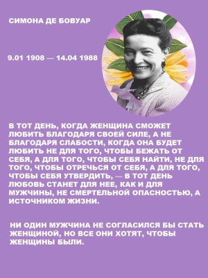 _Тысячи мудрых страниц__ интернет-проект об.. _ (Закрытая группа) Информация на сайт НБ