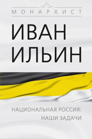 _Тысячи мудрых страниц__ интернет-проект об.. _ (Закрытая группа) Информация на сайт НБ_1