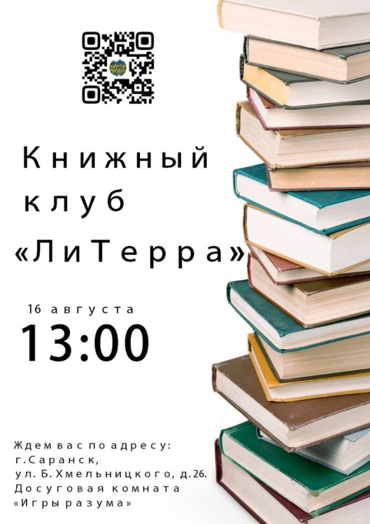 в афиши _ (Закрытая группа) Информация на сайт НБ